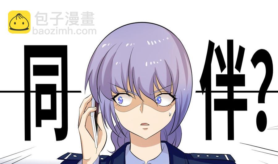 第146话 还有一人(1/2)-第147话