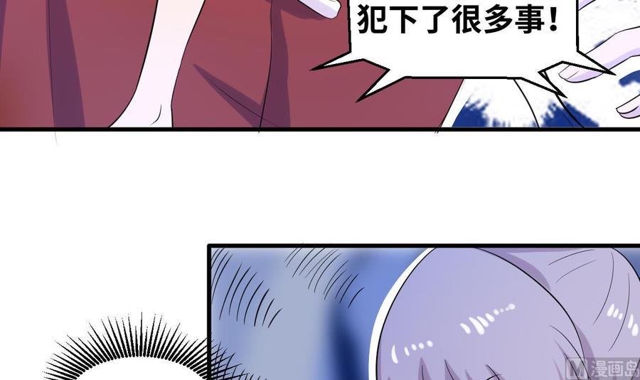 第146话 还有一人(1/2)-第147话
