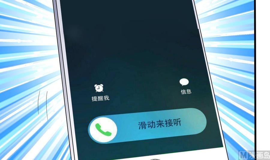 第146话 还有一人(1/2)-第147话