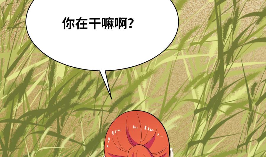 第146话 还有一人(1/2)-第147话