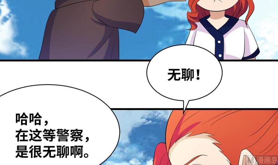 第146话 还有一人(1/2)-第147话