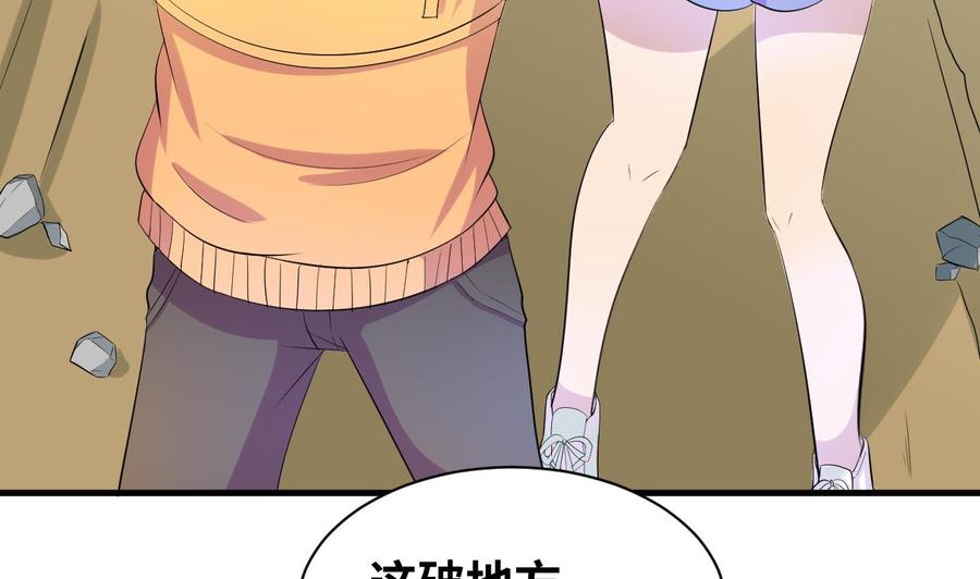 第146话 还有一人(1/2)-第147话