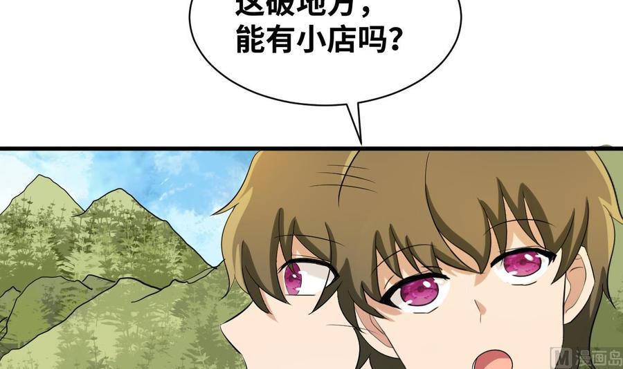 第146话 还有一人(1/2)-第147话