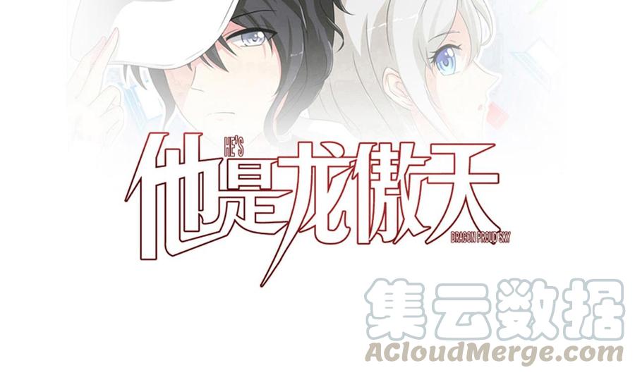 第148话 冰冻(1/2)-第149话