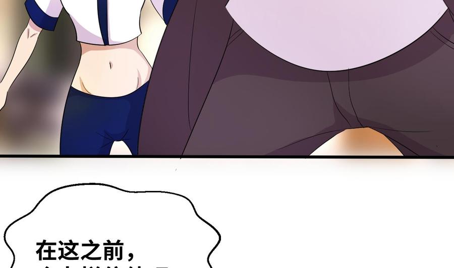 第148话 冰冻(1/2)-第149话