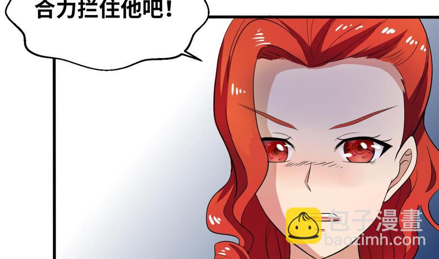 第148话 冰冻(1/2)-第149话