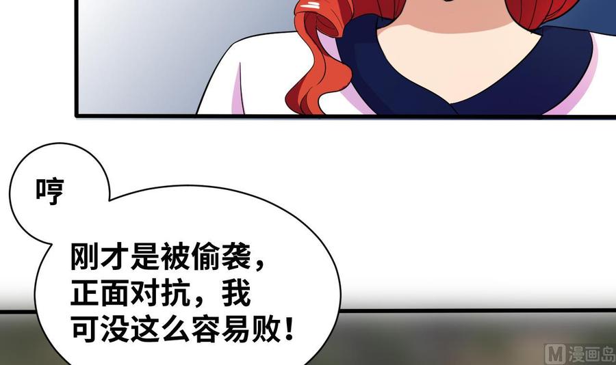 第148话 冰冻(1/2)-第149话