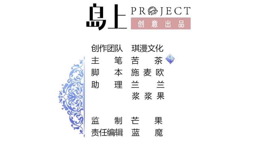 第148话 冰冻(1/2)-第149话