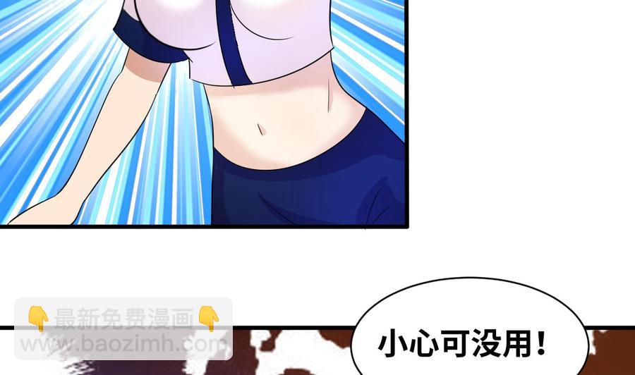 第148话 冰冻(1/2)-第149话