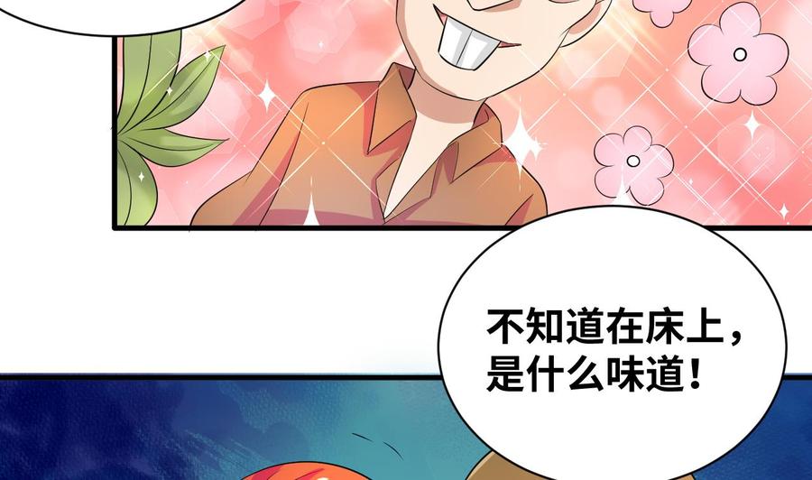 第148话 冰冻(1/2)-第149话