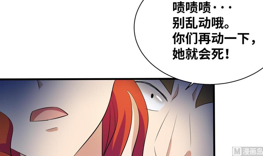 第148话 冰冻(1/2)-第149话
