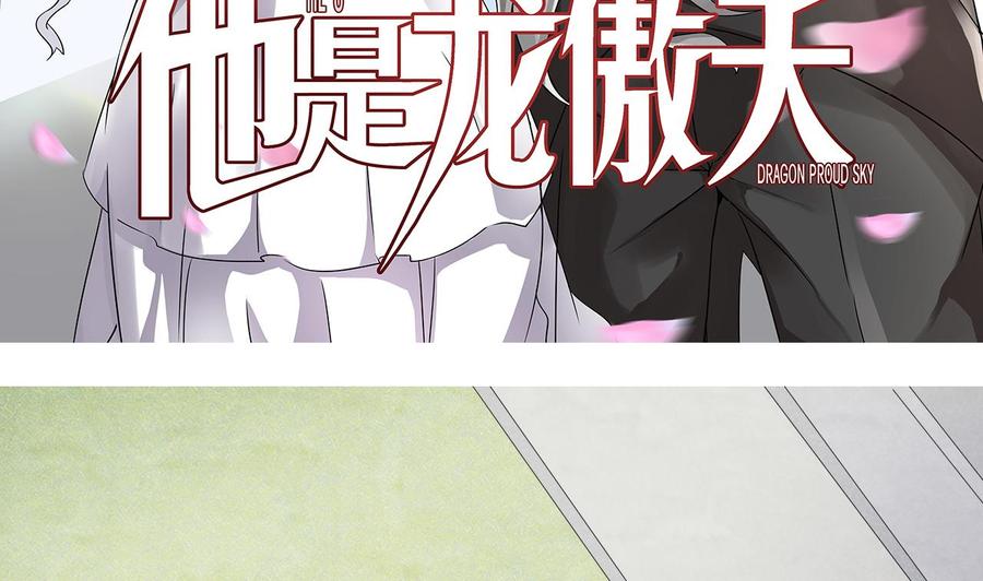 第148话 冰冻(1/2)-第149话