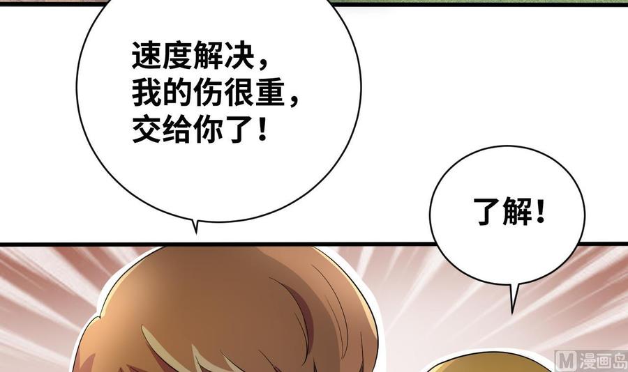 第148话 冰冻(1/2)-第149话