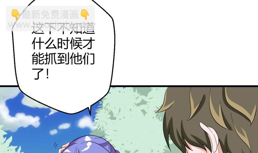 第150话 准备突破(1/2)-第151话