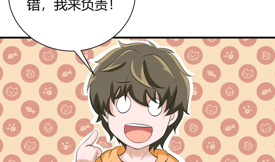 第150话 准备突破(1/2)-第151话