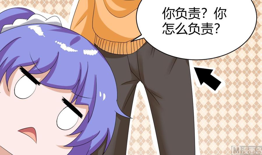 第150话 准备突破(1/2)-第151话