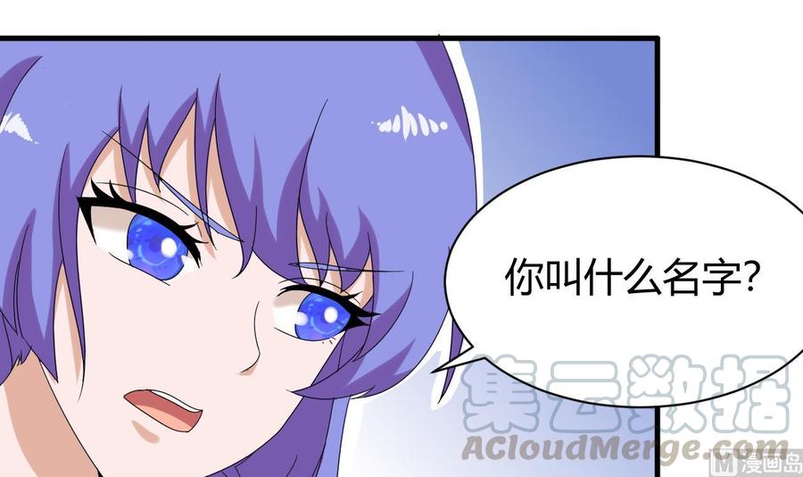 第150话 准备突破(1/2)-第151话