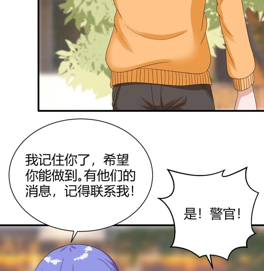 第150话 准备突破(1/2)-第151话