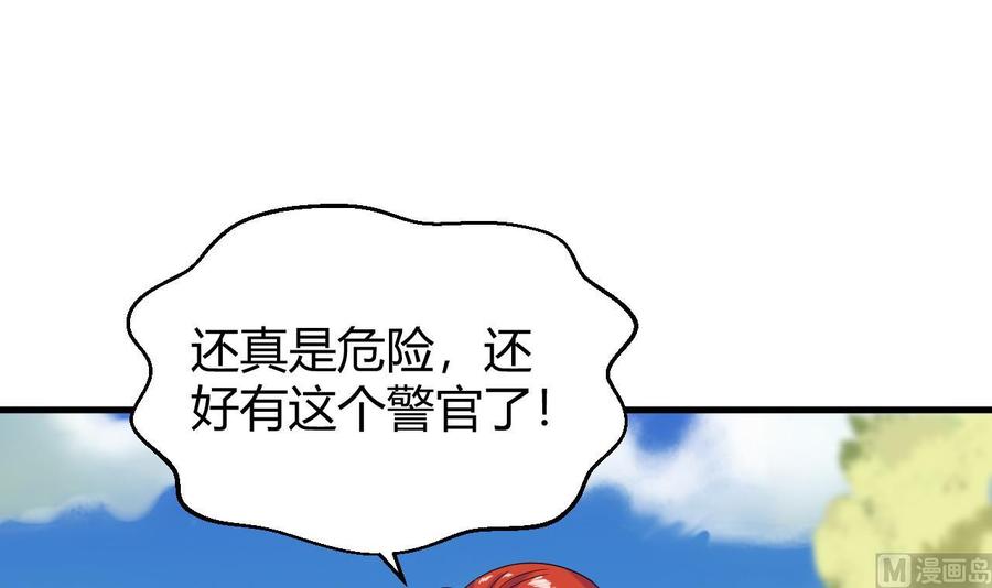 第150话 准备突破(1/2)-第151话