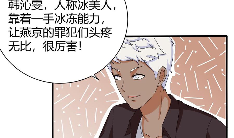 第150话 准备突破(1/2)-第151话