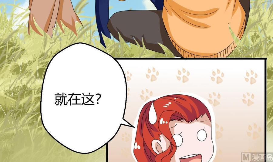 第150话 准备突破(1/2)-第151话