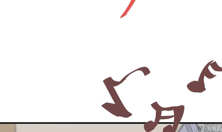 第150话 准备突破(1/2)-第151话