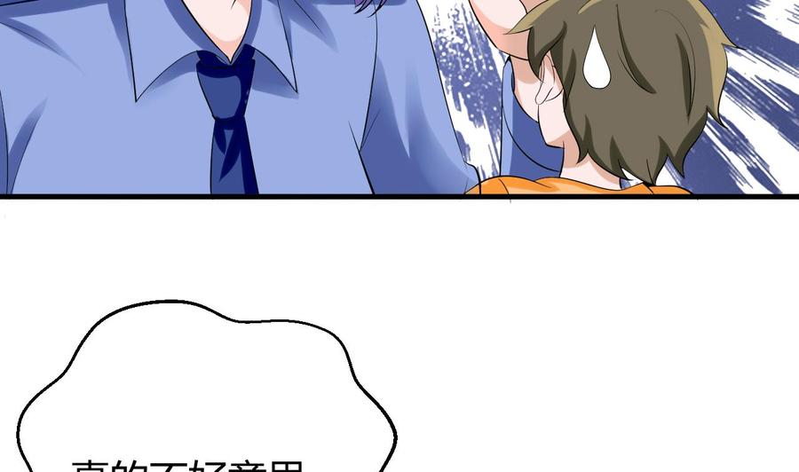 第150话 准备突破(1/2)-第151话