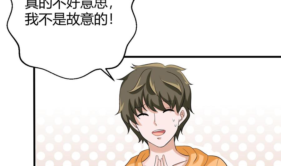 第150话 准备突破(1/2)-第151话
