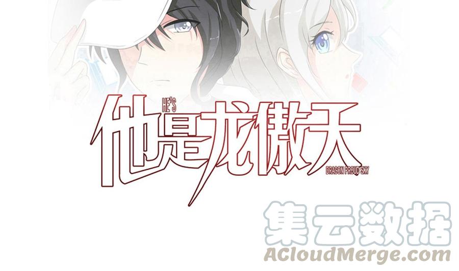 第152话 进入天牛山脉(1/2)-第153话