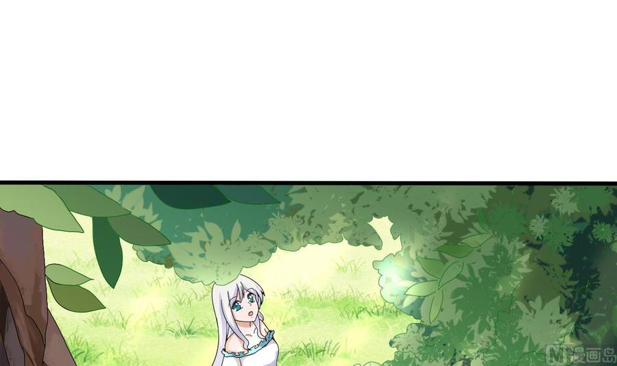第152话 进入天牛山脉(1/2)-第153话