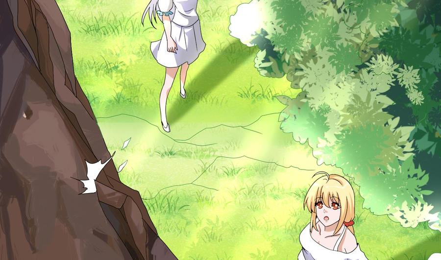 第152话 进入天牛山脉(1/2)-第153话
