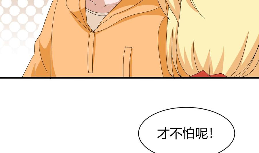 第152话 进入天牛山脉(1/2)-第153话