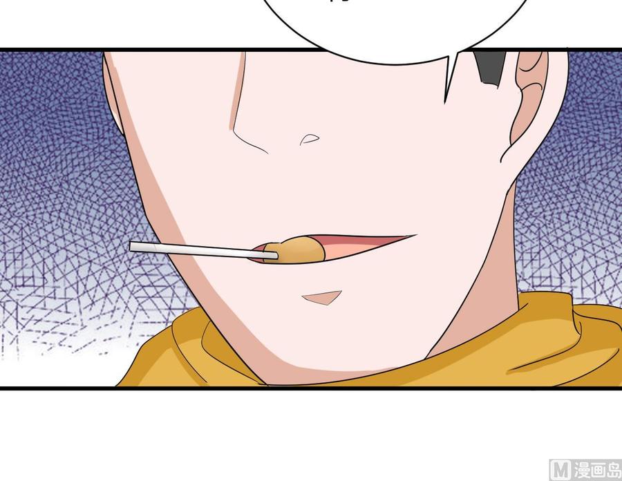 第152话 进入天牛山脉(1/2)-第153话