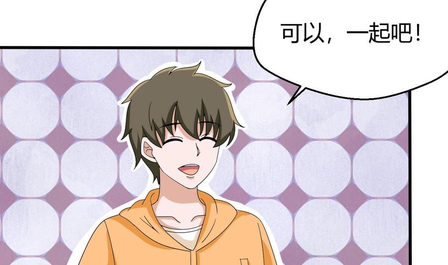 第152话 进入天牛山脉(1/2)-第153话