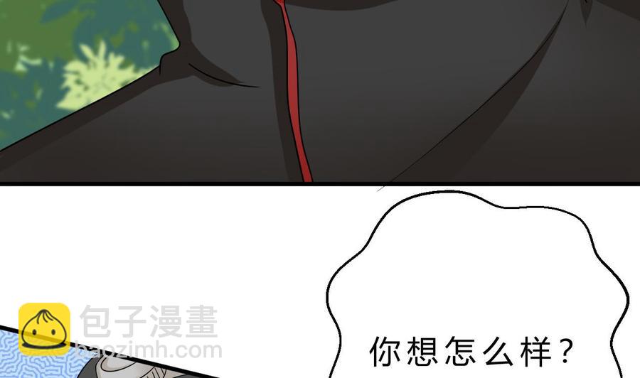 第156话 醉酒出手(1/2)-第157话