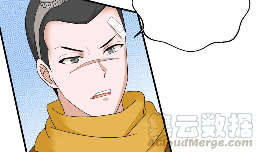 第156话 醉酒出手(1/2)-第157话
