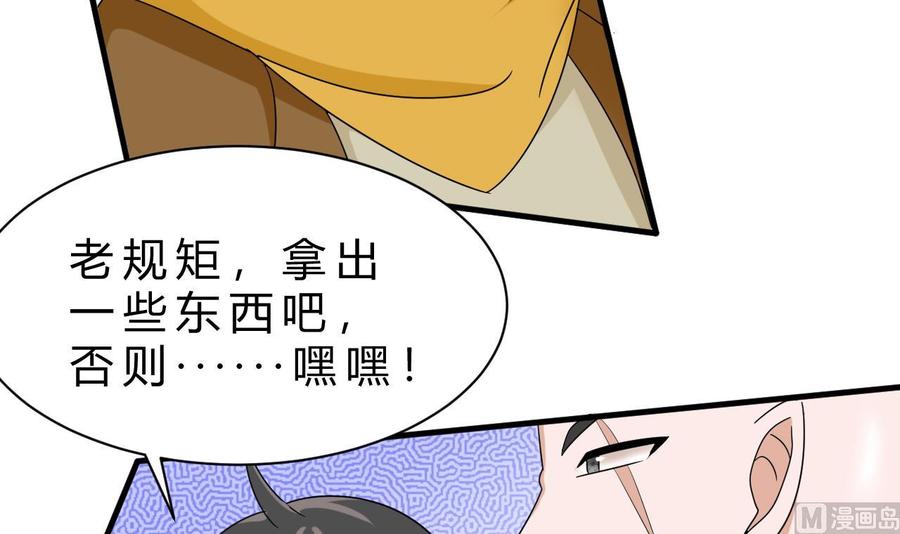 第156话 醉酒出手(1/2)-第157话