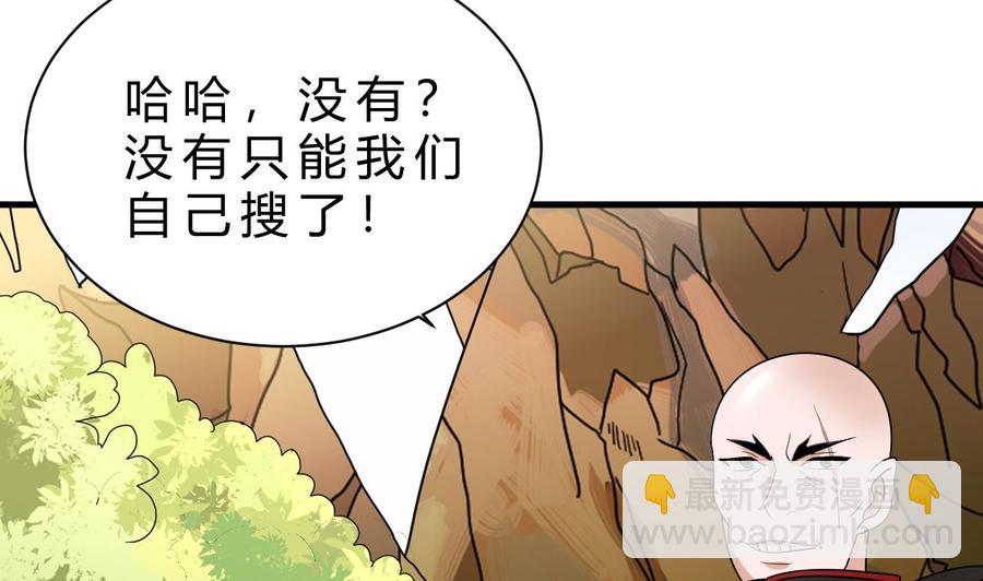第156话 醉酒出手(1/2)-第157话