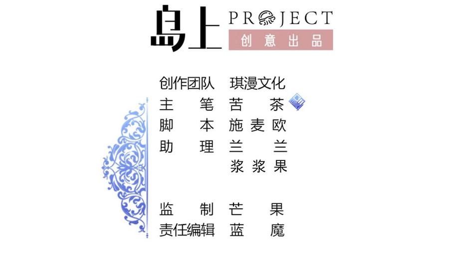 第156话 醉酒出手(1/2)-第157话