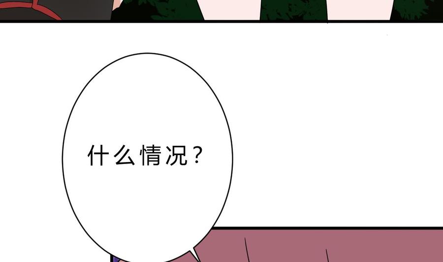 第156话 醉酒出手(1/2)-第157话