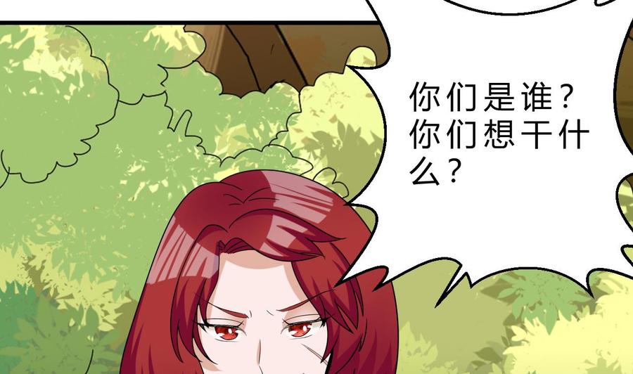 第156话 醉酒出手(1/2)-第157话