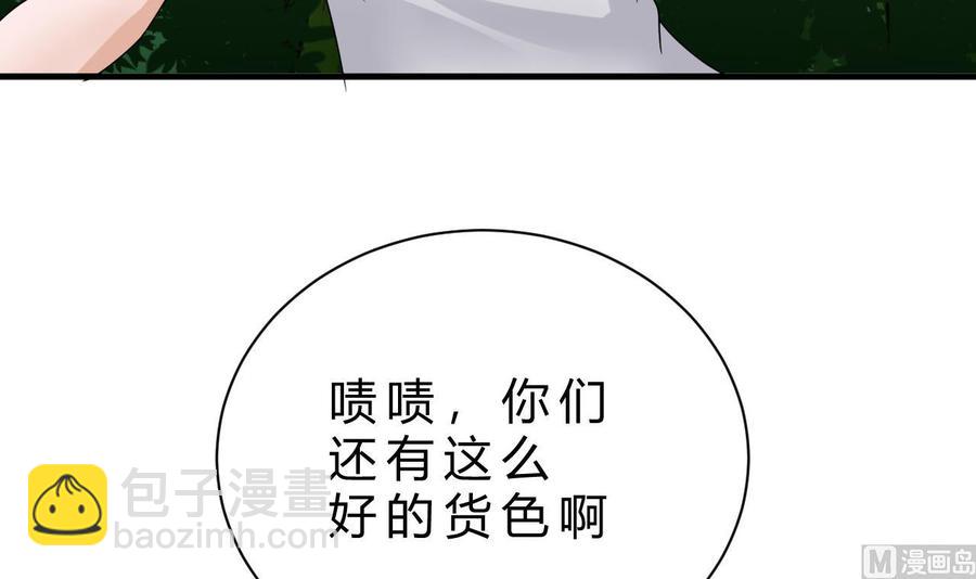 第156话 醉酒出手(1/2)-第157话