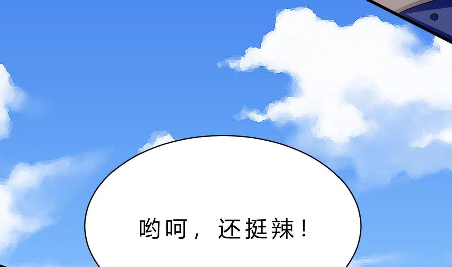 第156话 醉酒出手(1/2)-第157话