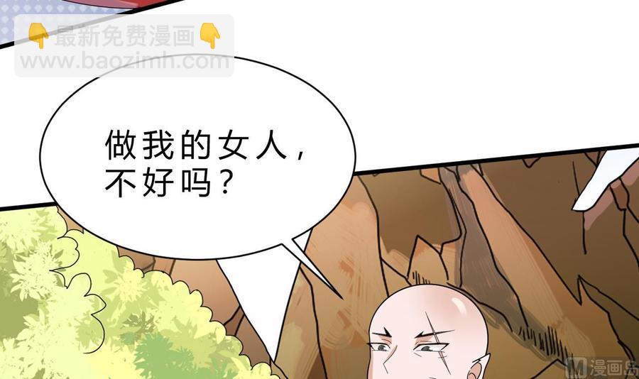 第156话 醉酒出手(1/2)-第157话