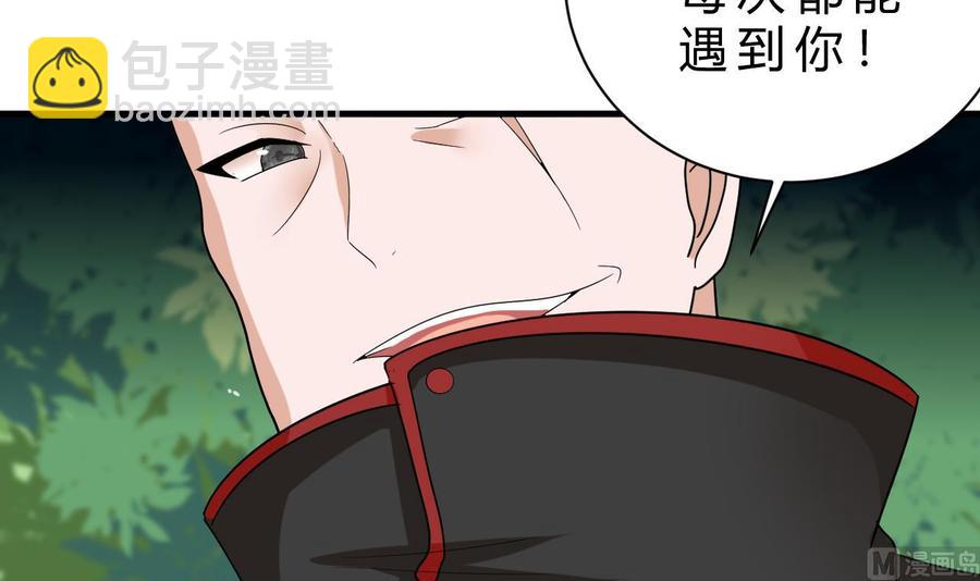 第156话 醉酒出手(1/2)-第157话