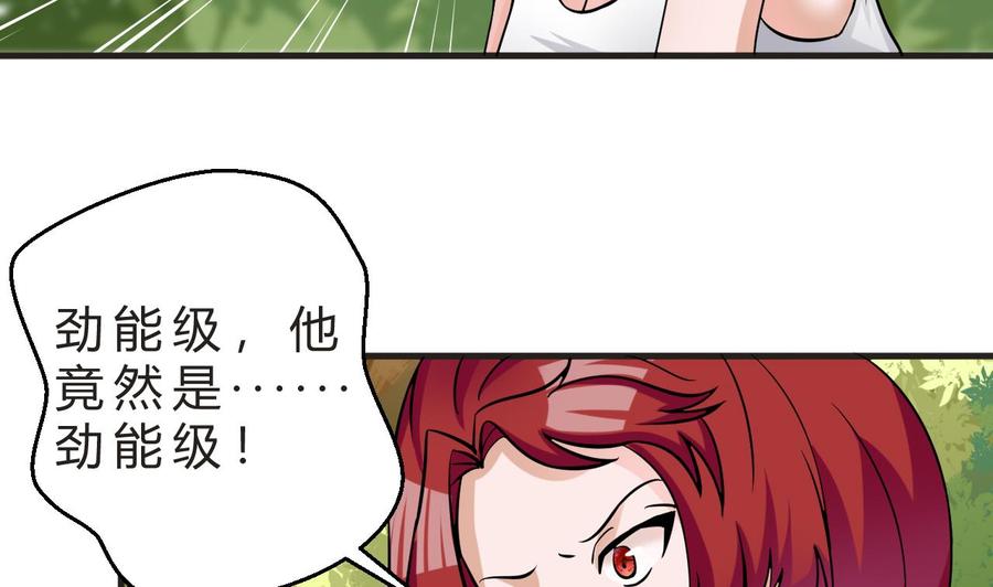 第158话 商夜的能力(1/2)-第159话