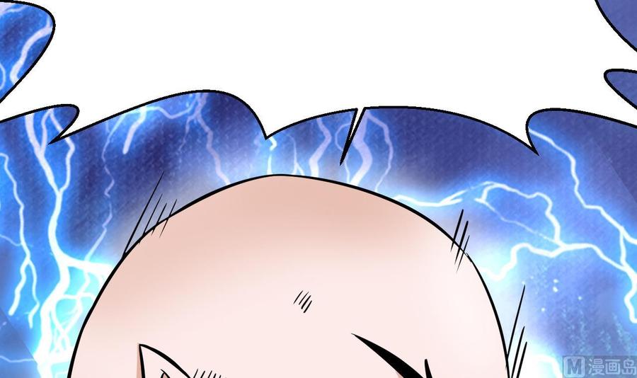 第158话 商夜的能力(1/2)-第159话