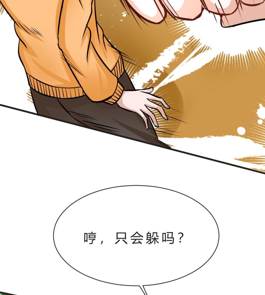 第158话 商夜的能力(1/2)-第159话