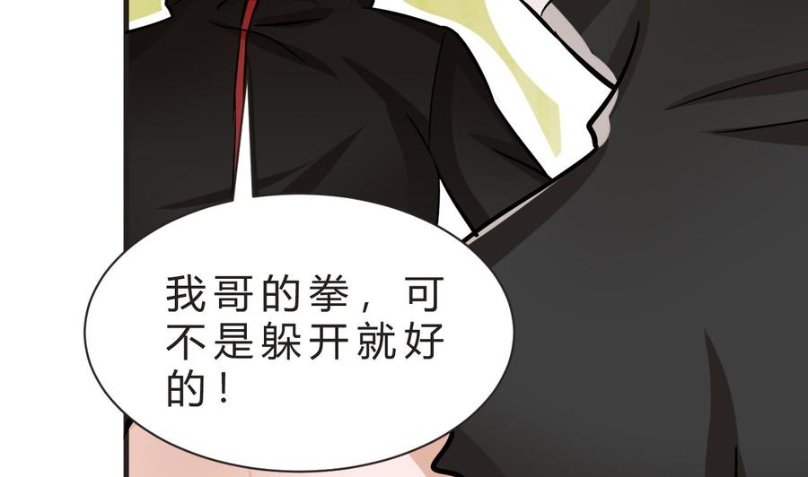 第158话 商夜的能力(1/2)-第159话