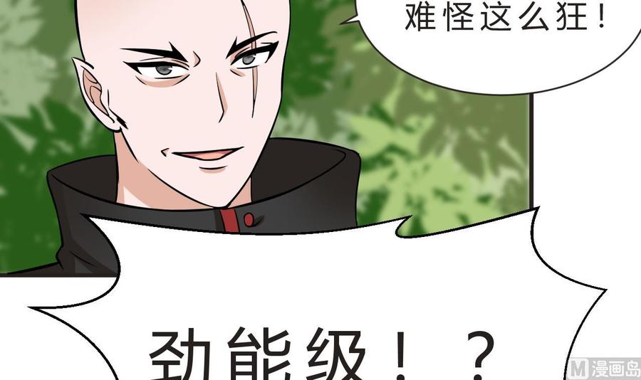 第158话 商夜的能力(1/2)-第159话